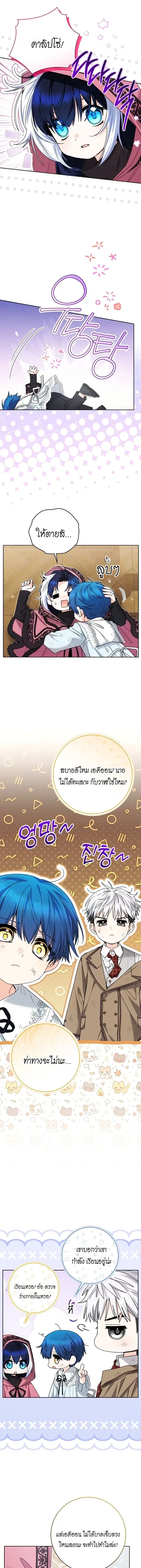 หน้า 15 จาก 16