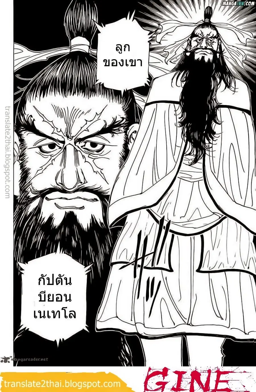 หน้า 6 จาก 18