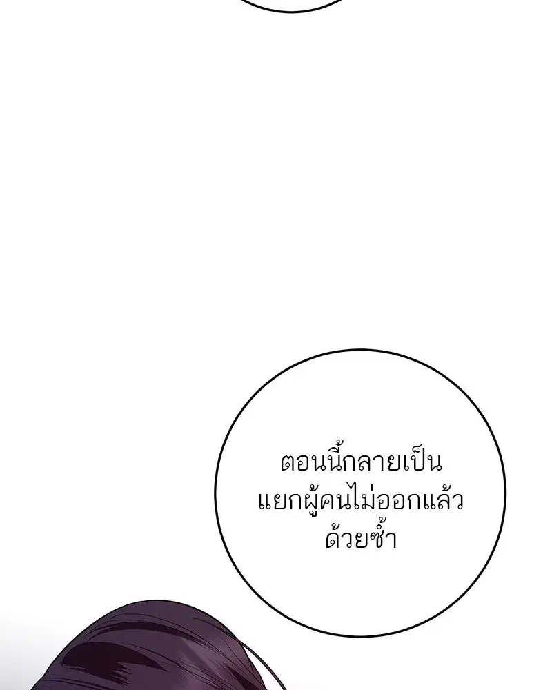 หน้า 103 จาก 140