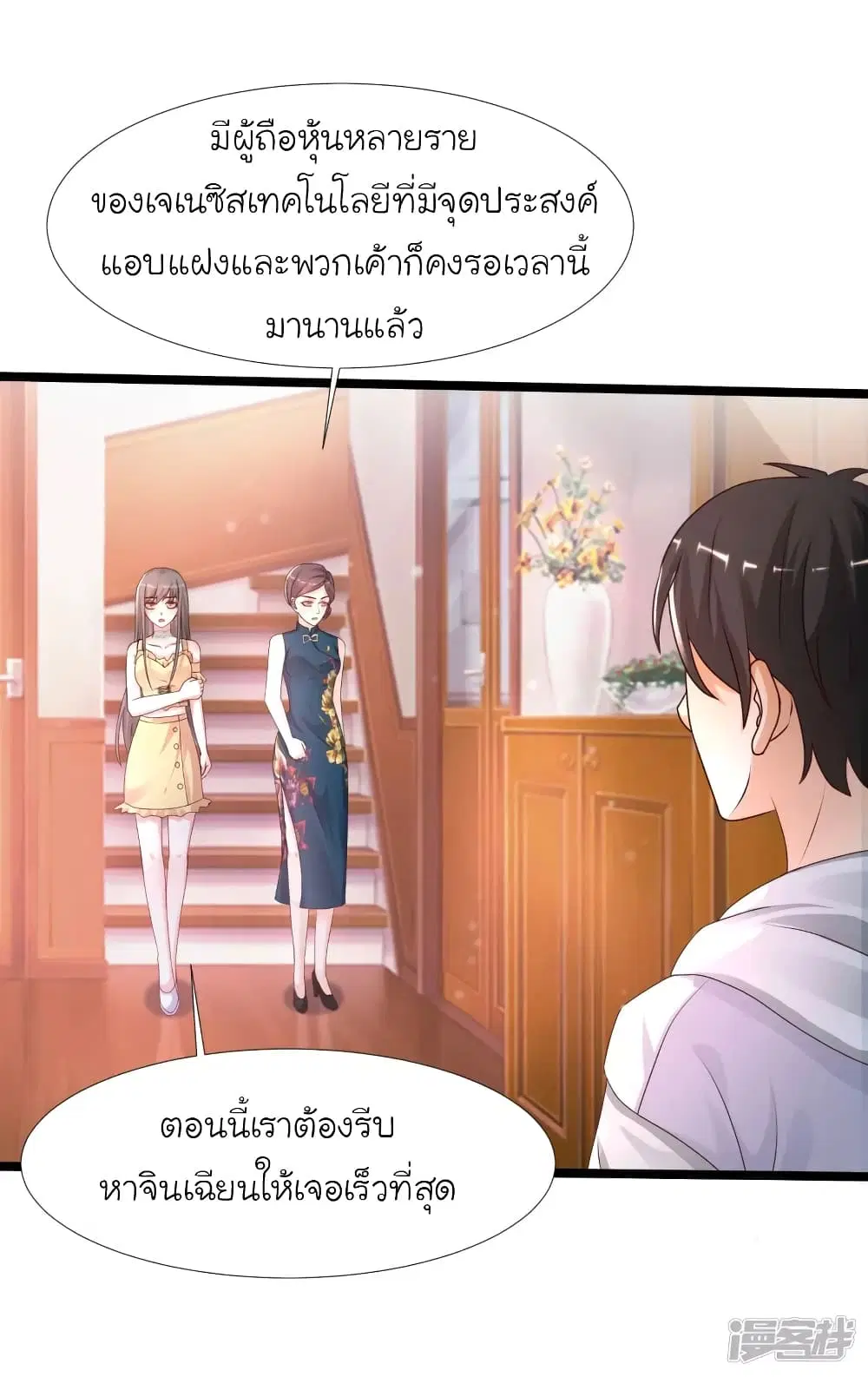 หน้า 32 จาก 35