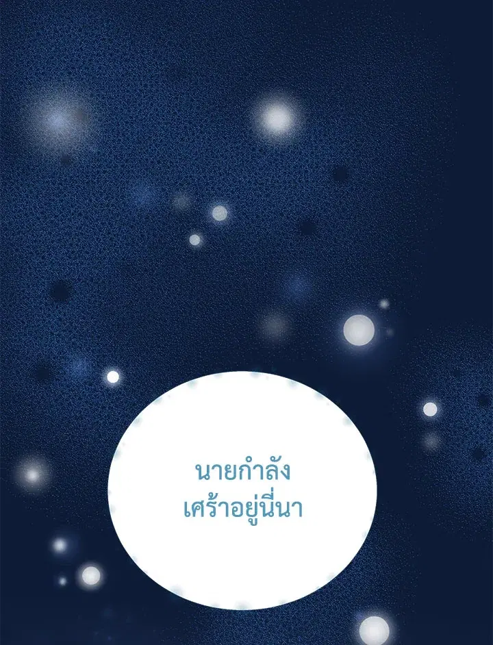 หน้า 17 จาก 128