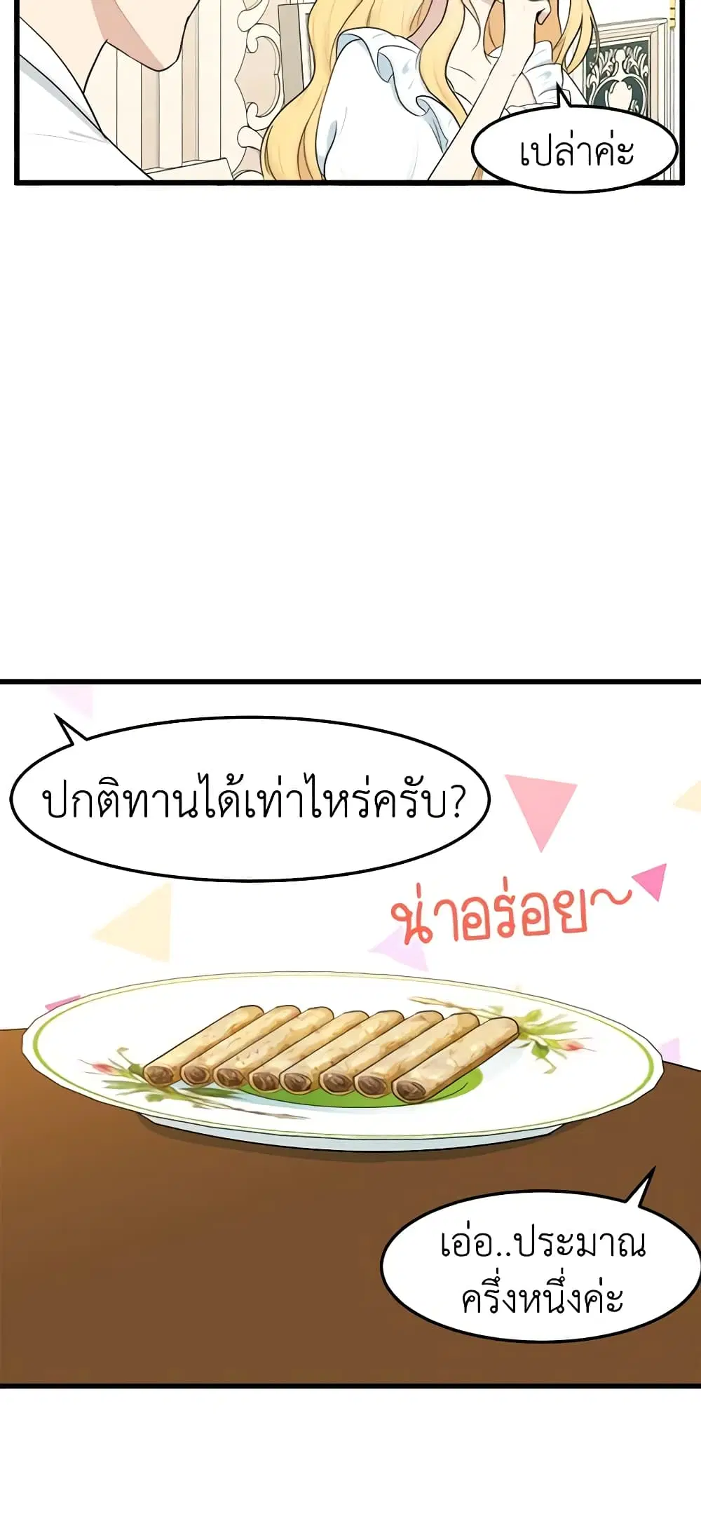 หน้า 43 จาก 51