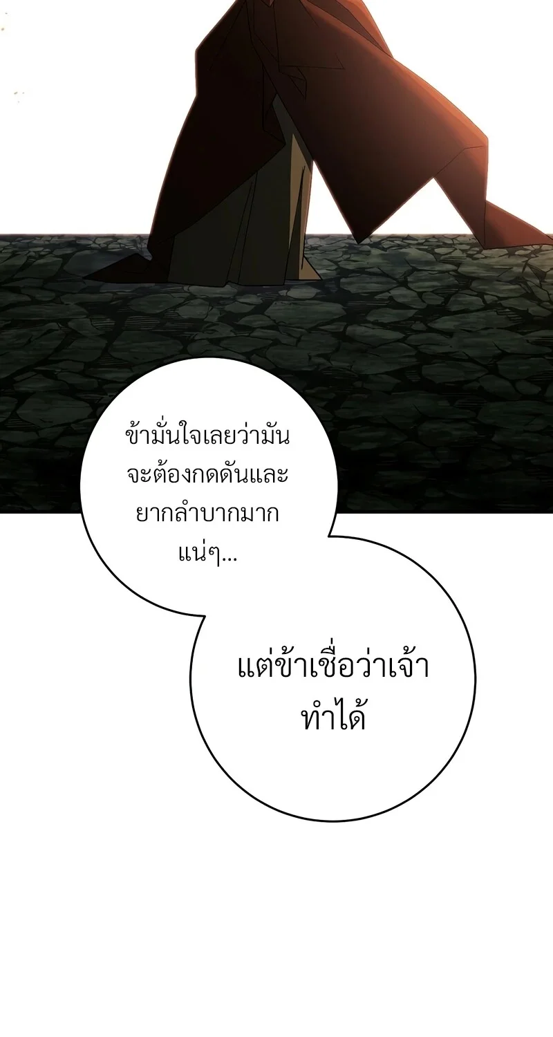 หน้า 58 จาก 124