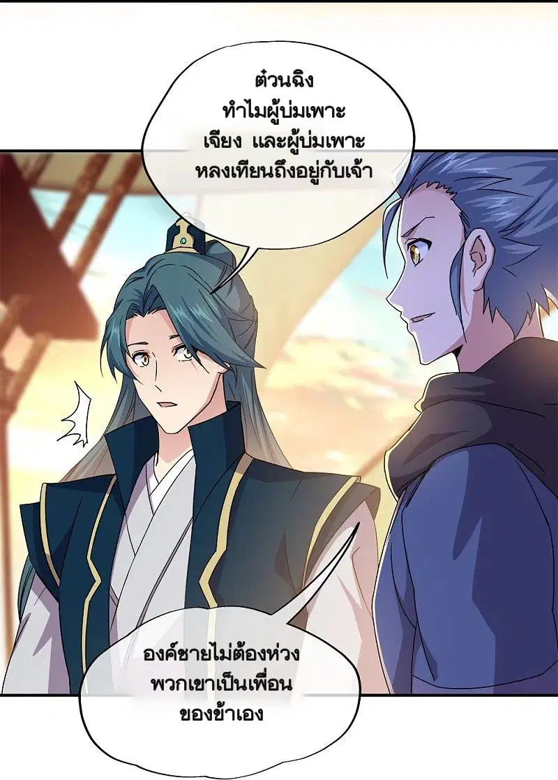 หน้า 32 จาก 58