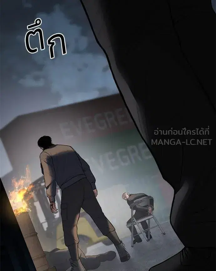 หน้า 86 จาก 233