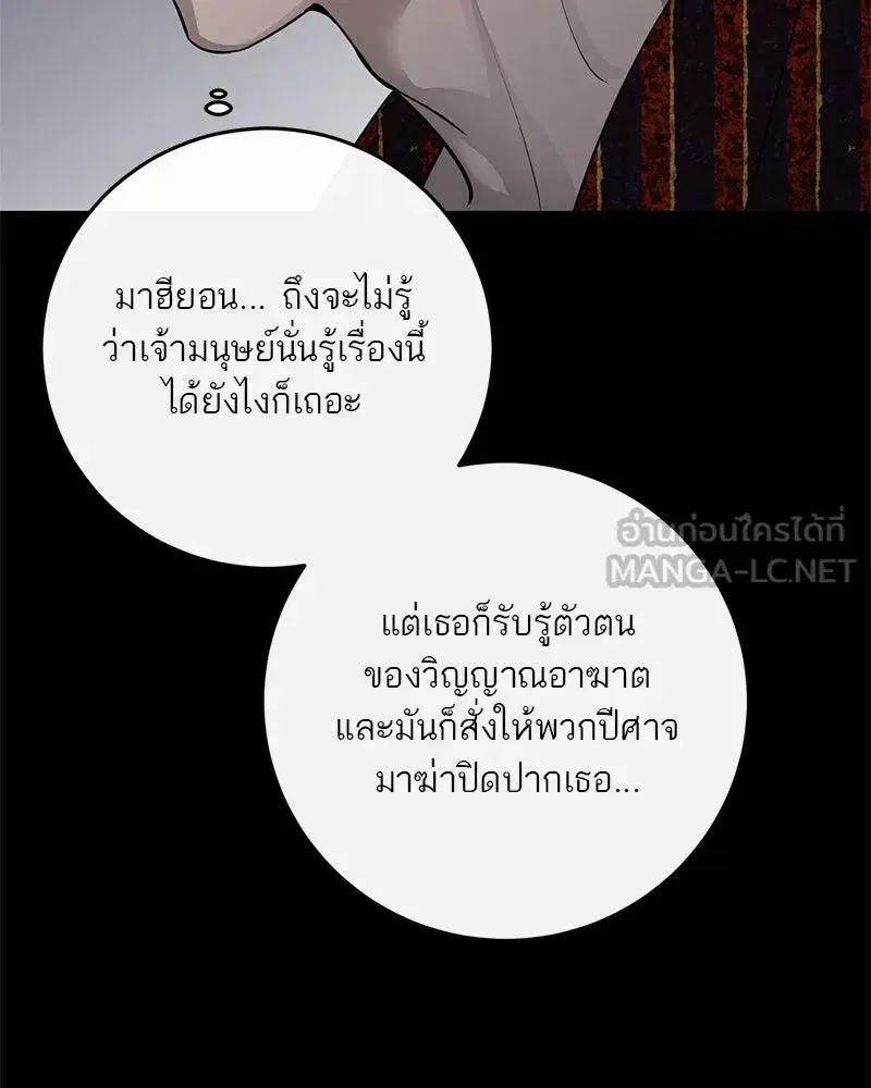 หน้า 27 จาก 165
