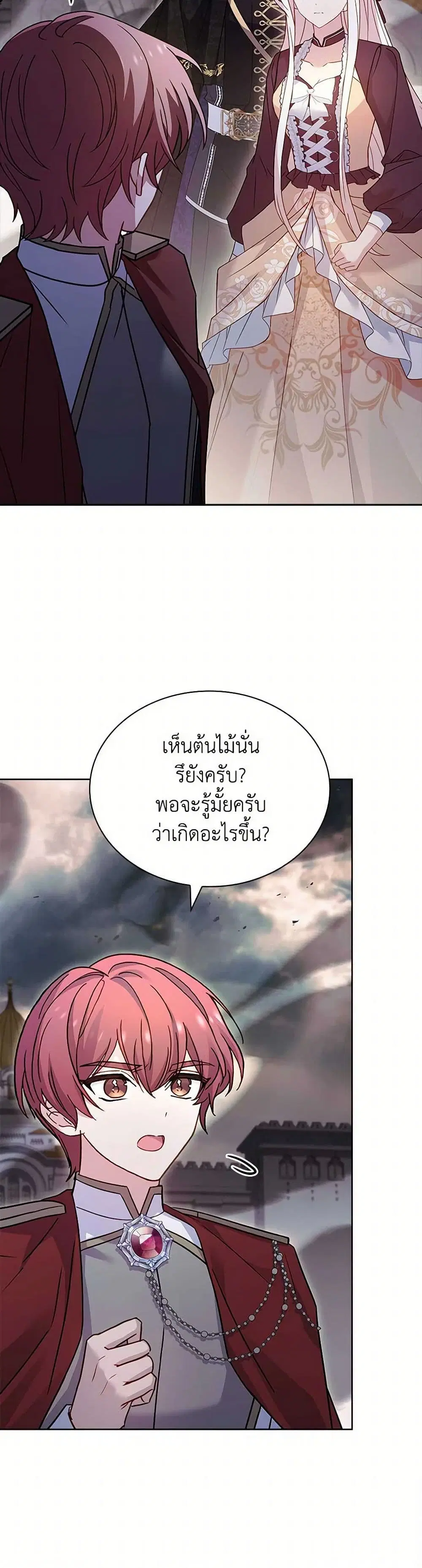 หน้า 5 จาก 37