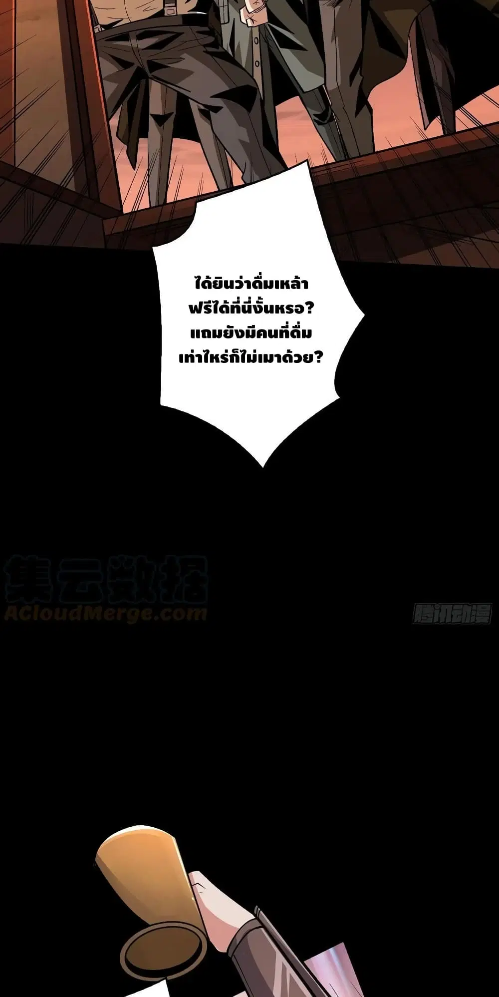 หน้า 28 จาก 32