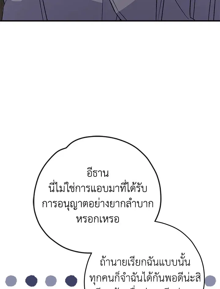 หน้า 88 จาก 134
