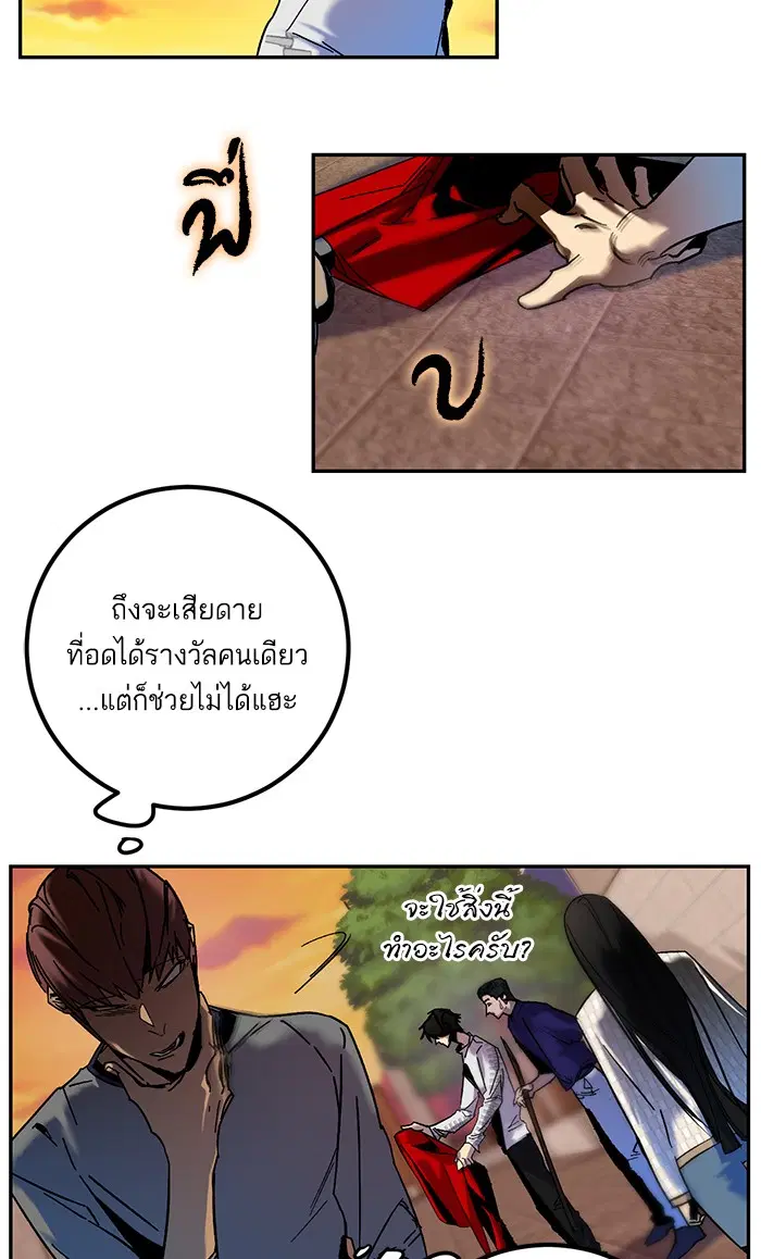 หน้า 16 จาก 78