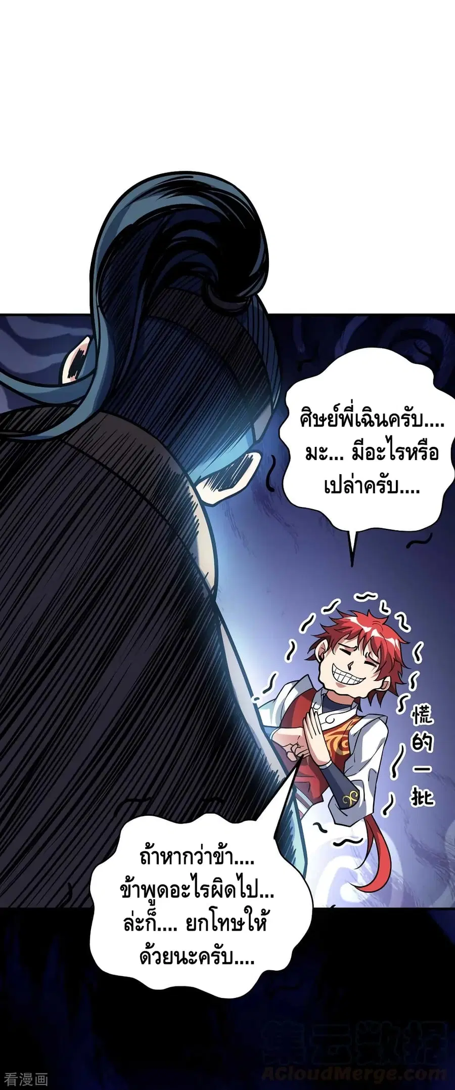 หน้า 10 จาก 35