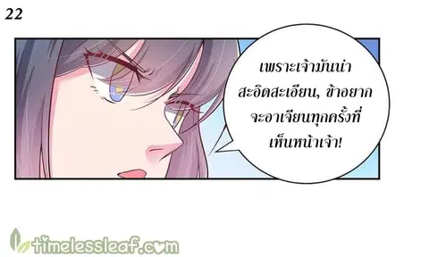 หน้า 23 จาก 38