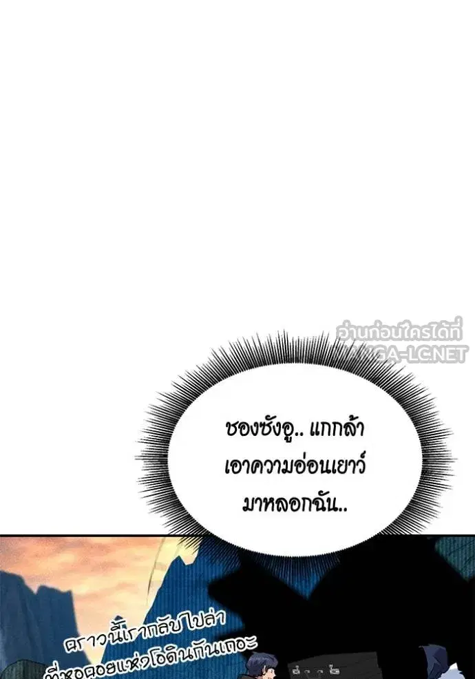 หน้า 8 จาก 138
