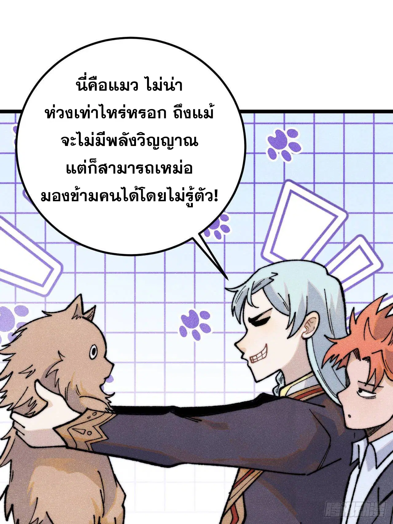 หน้า 55 จาก 69
