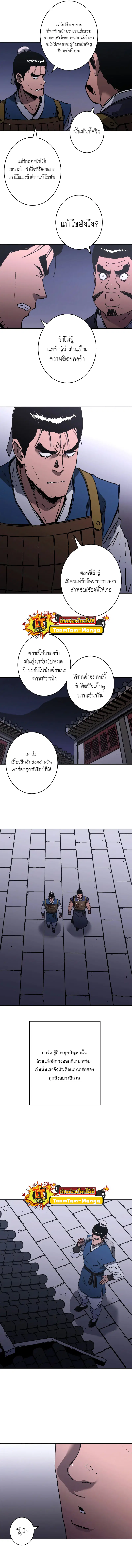 หน้า 4 จาก 11