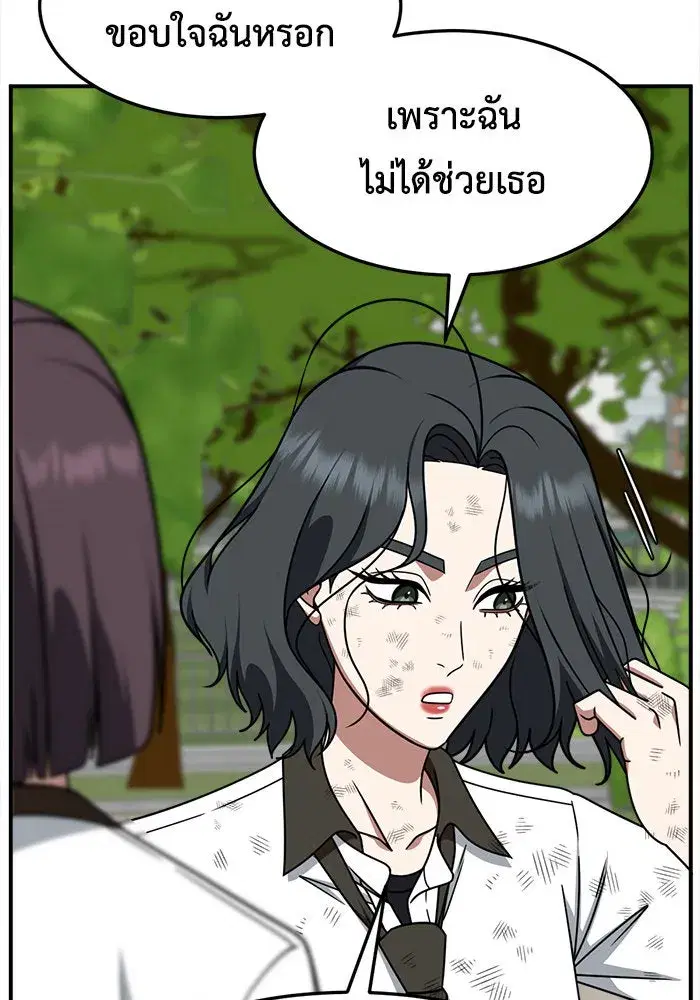 หน้า 74 จาก 153