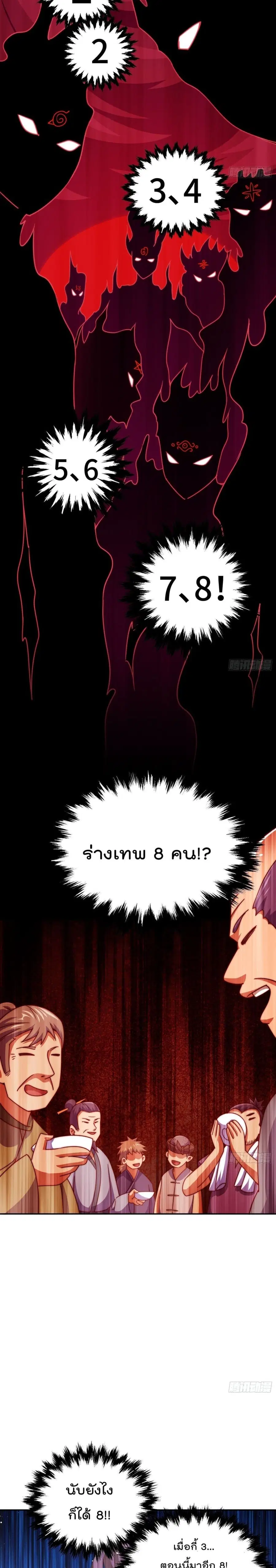หน้า 15 จาก 27