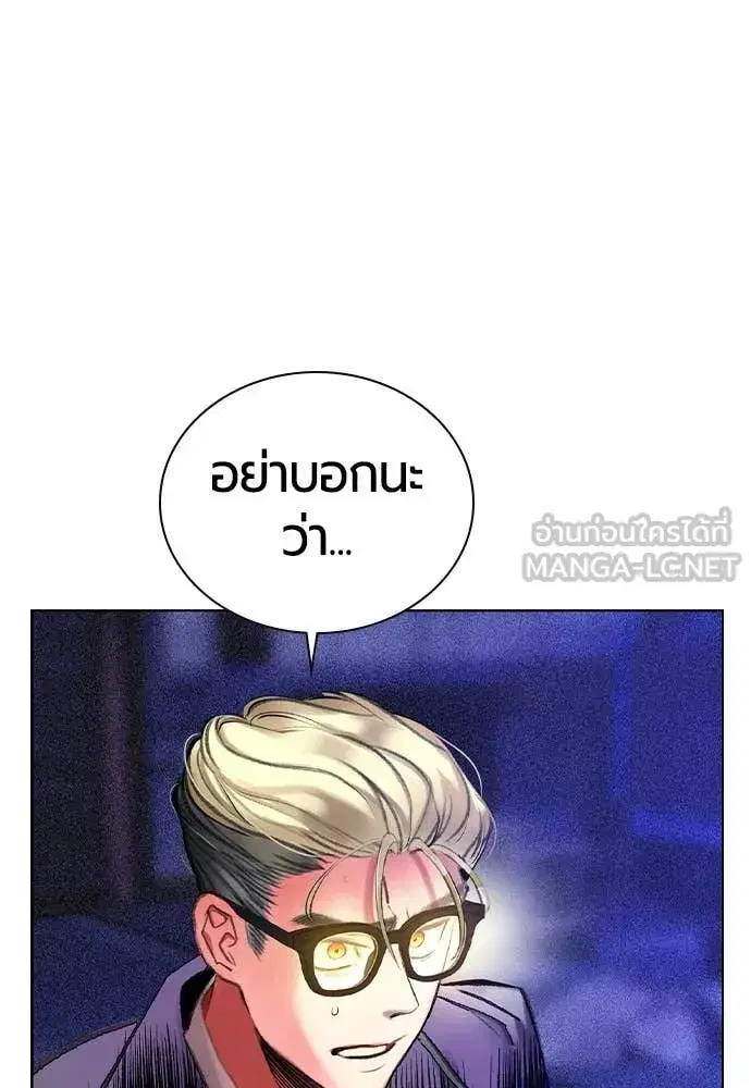 หน้า 6 จาก 197