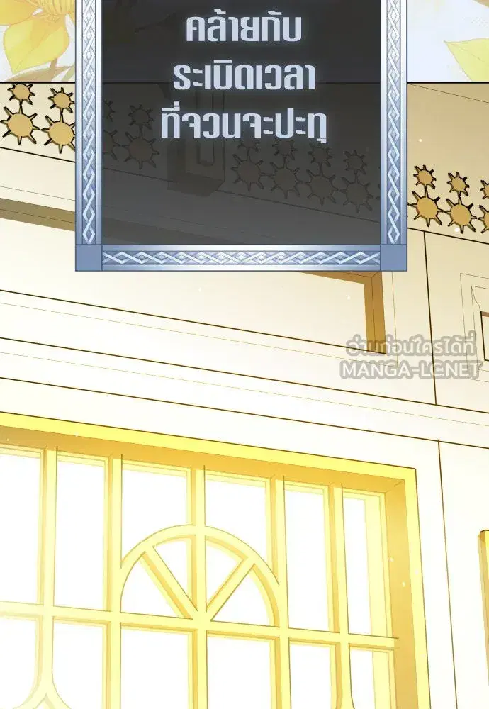 หน้า 75 จาก 164