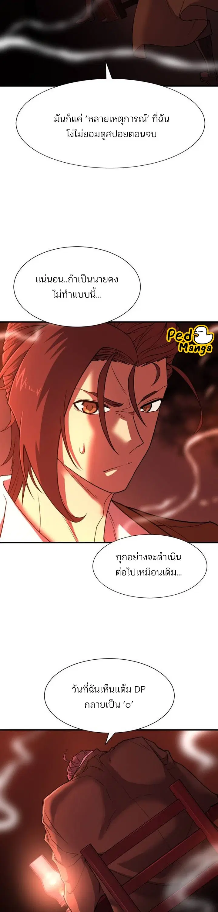 หน้า 15 จาก 46