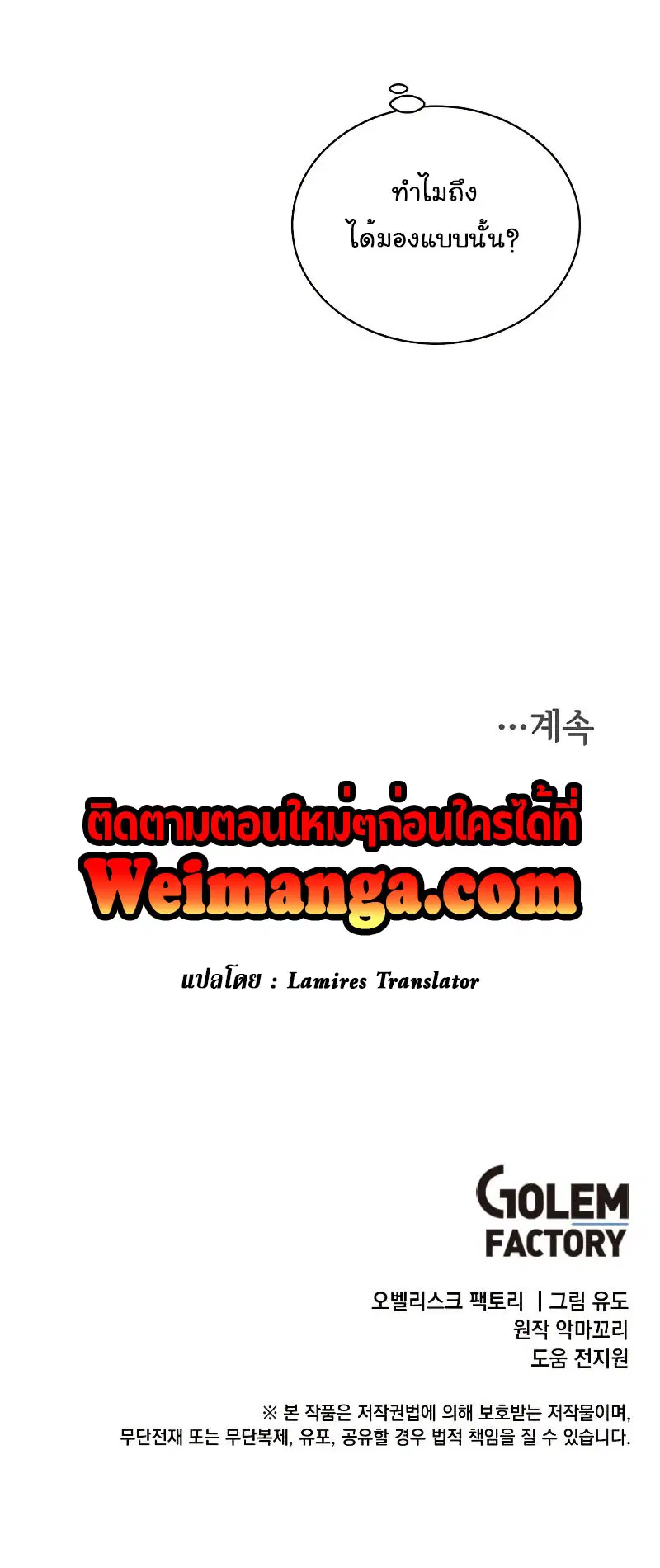 หน้า 10 จาก 10