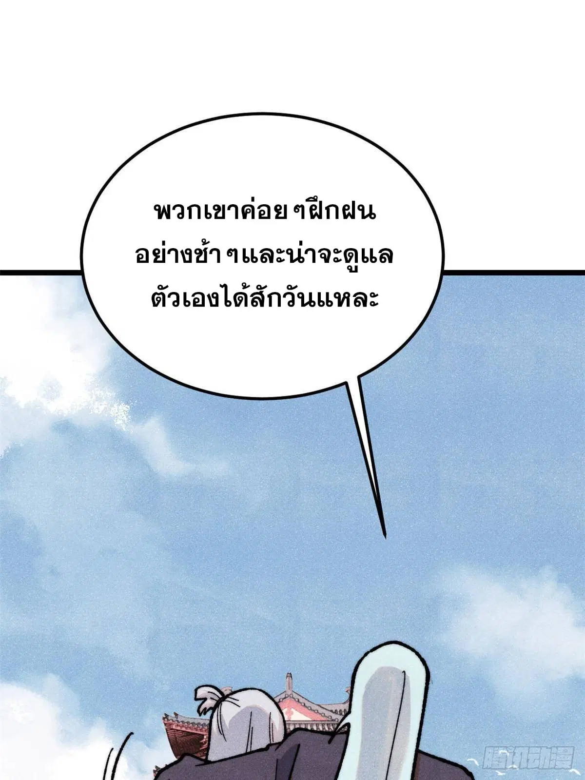 หน้า 61 จาก 79