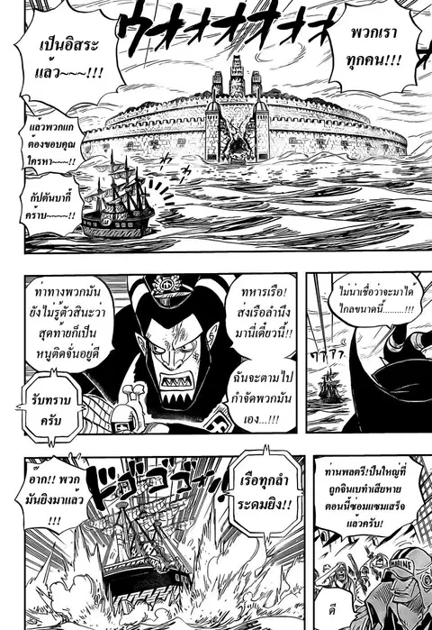 หน้า 5 จาก 20