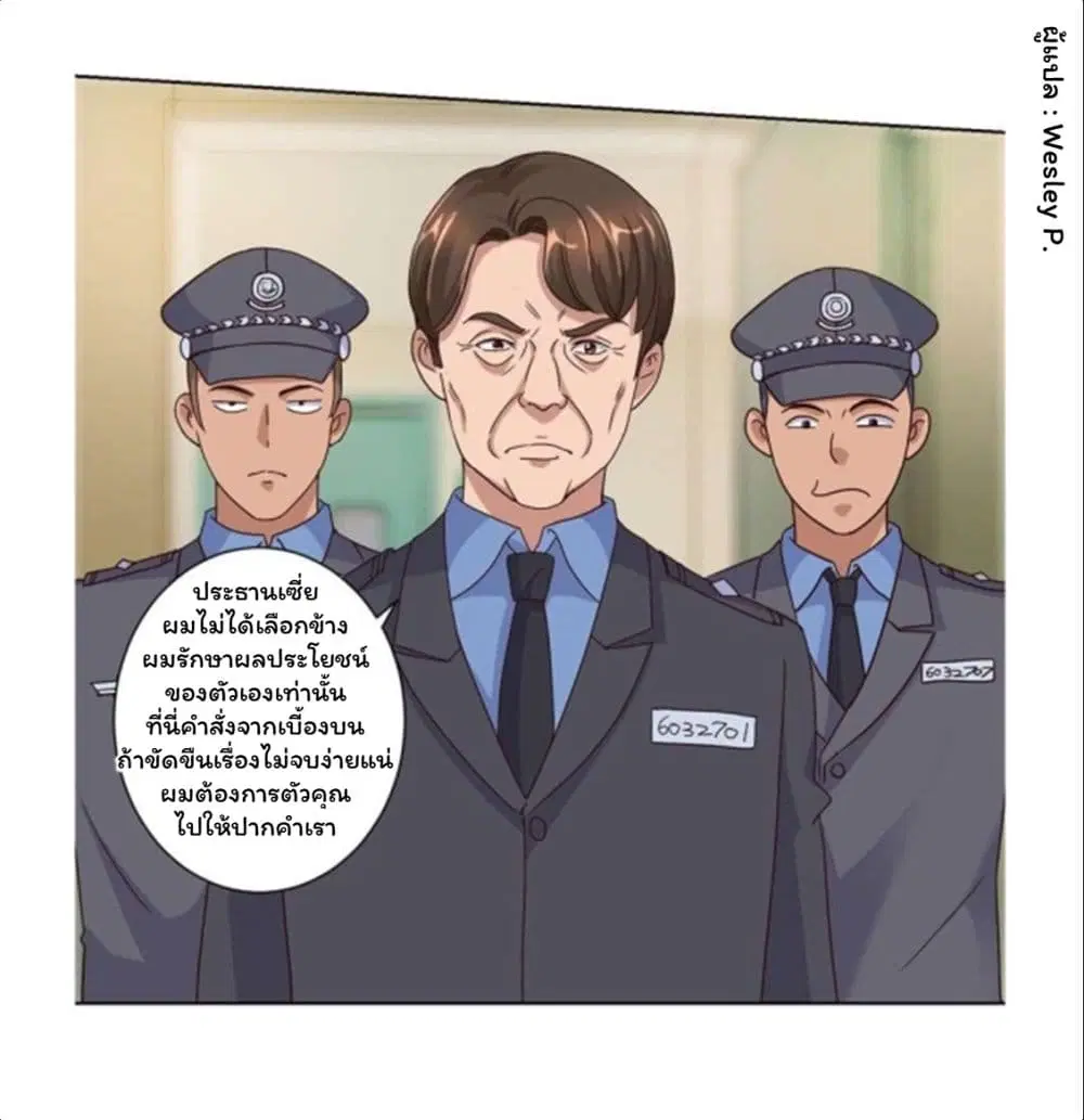 หน้า 12 จาก 27