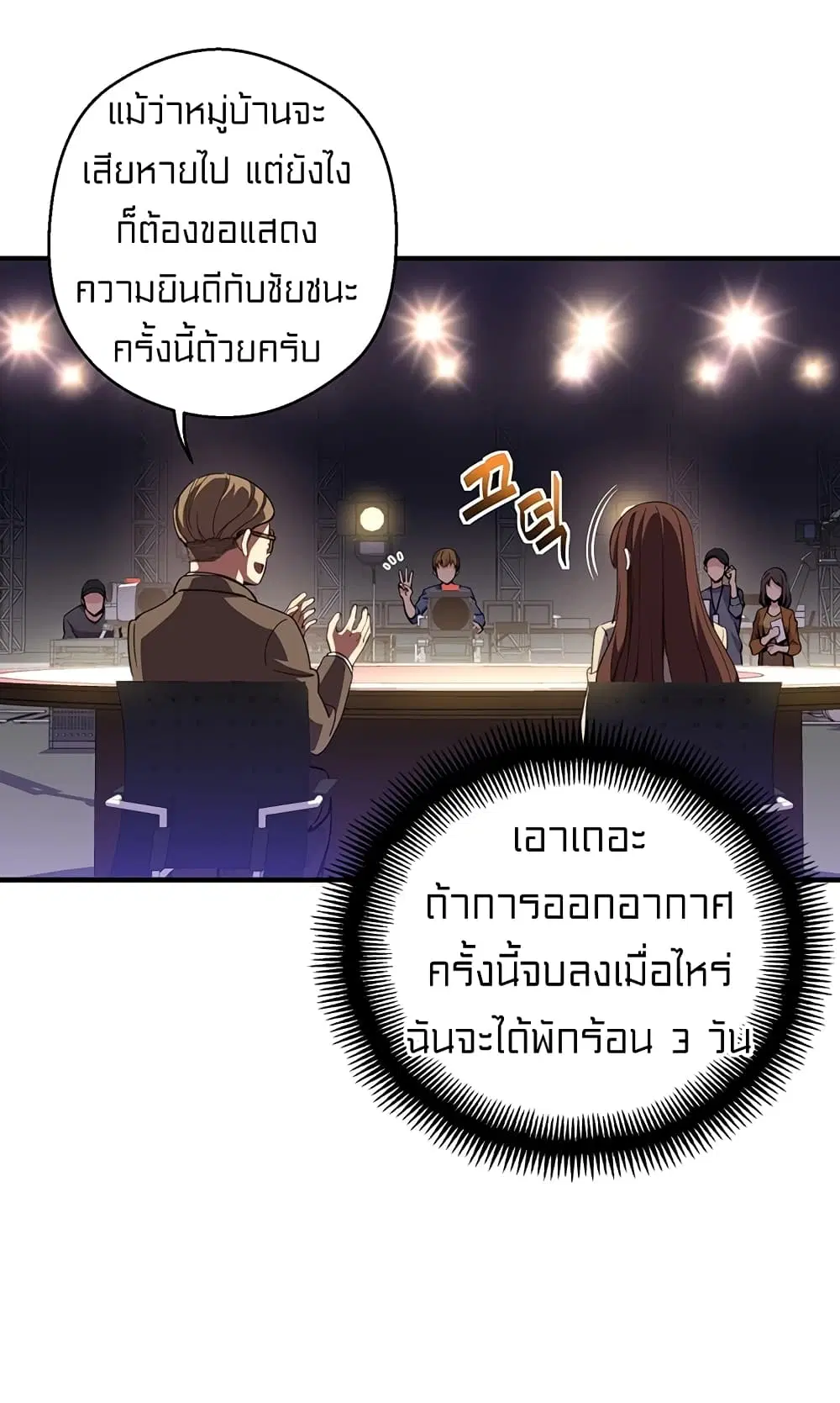 หน้า 47 จาก 73