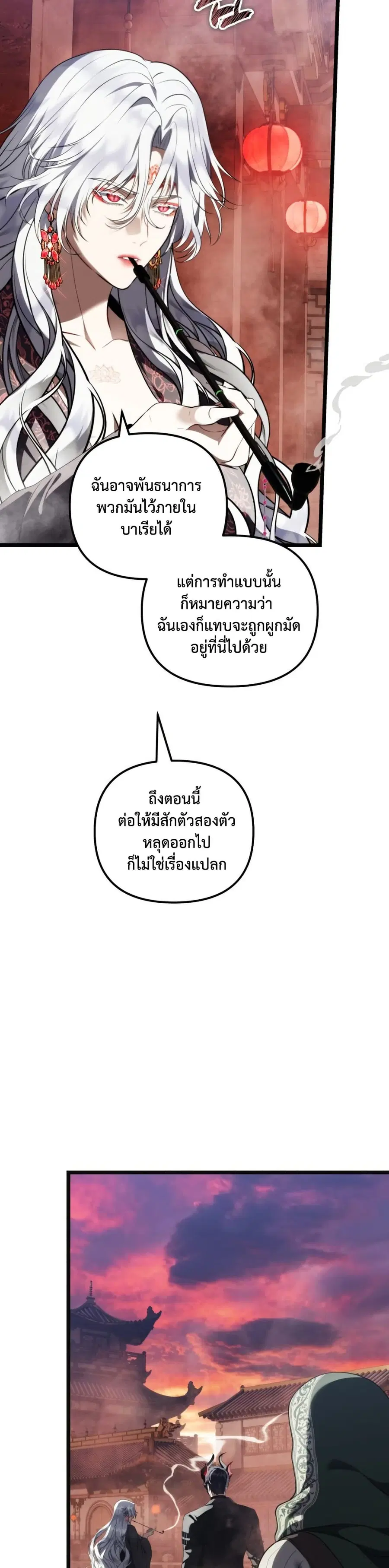 หน้า 29 จาก 50