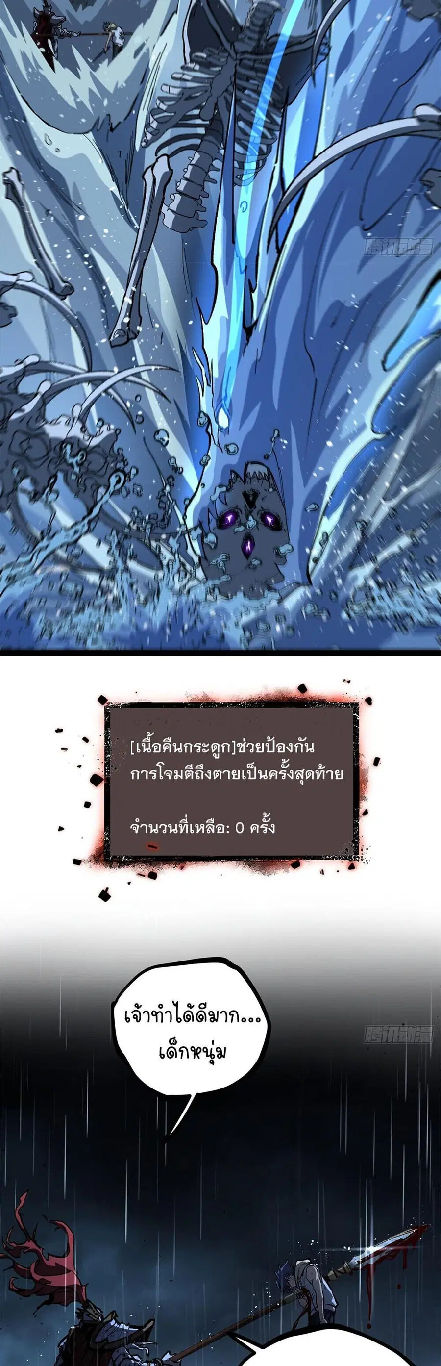 หน้า 13 จาก 16