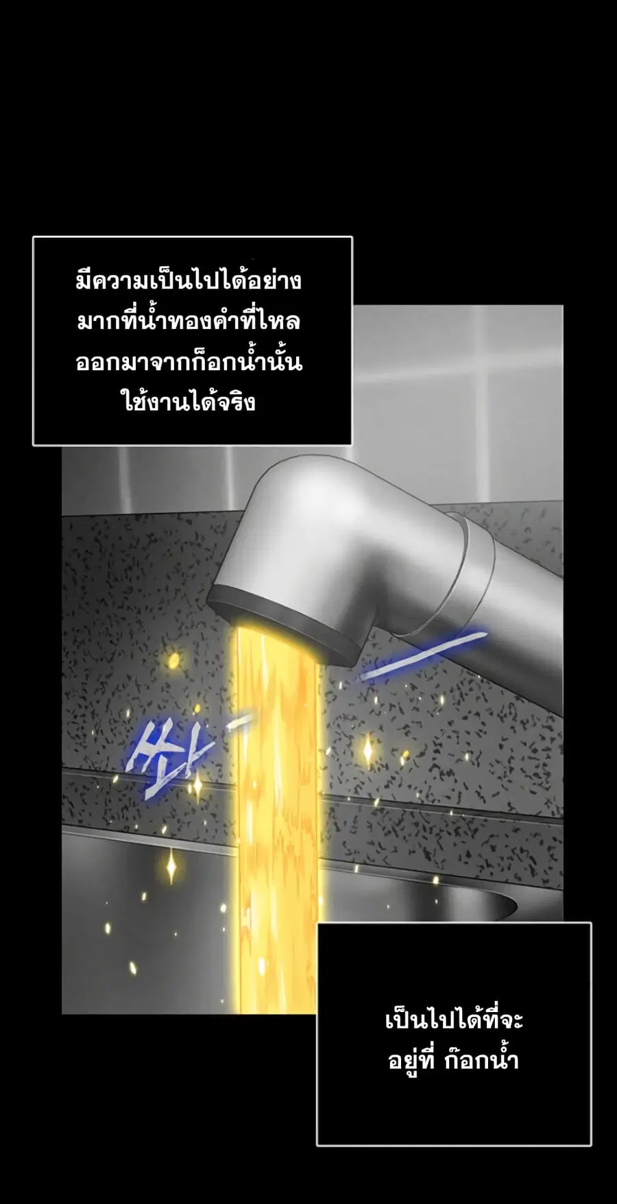 หน้า 37 จาก 45
