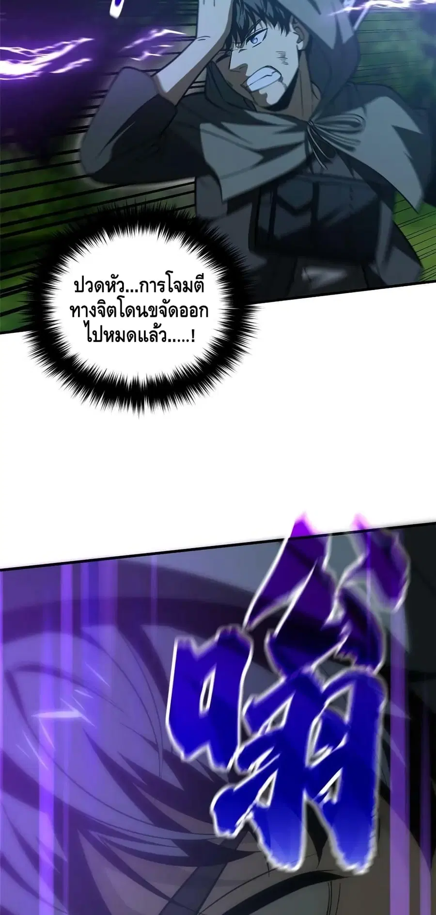 หน้า 39 จาก 42