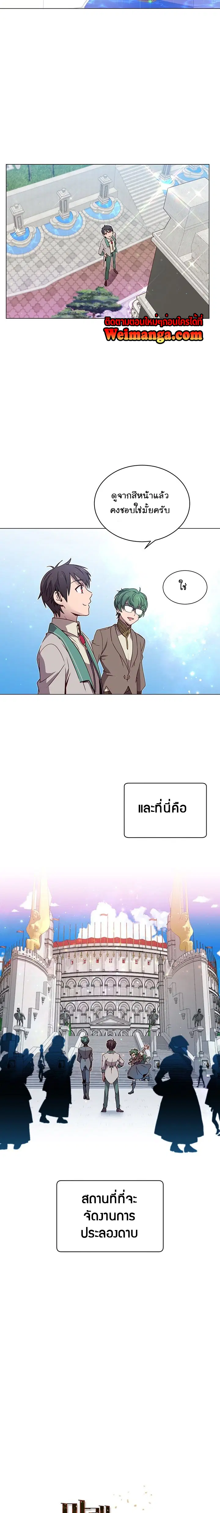 หน้า 7 จาก 20