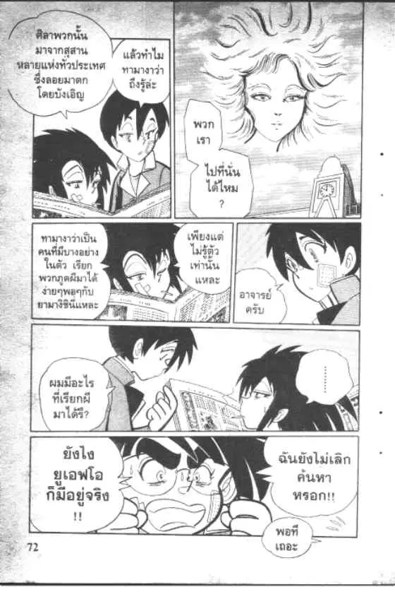 หน้า 10 จาก 10