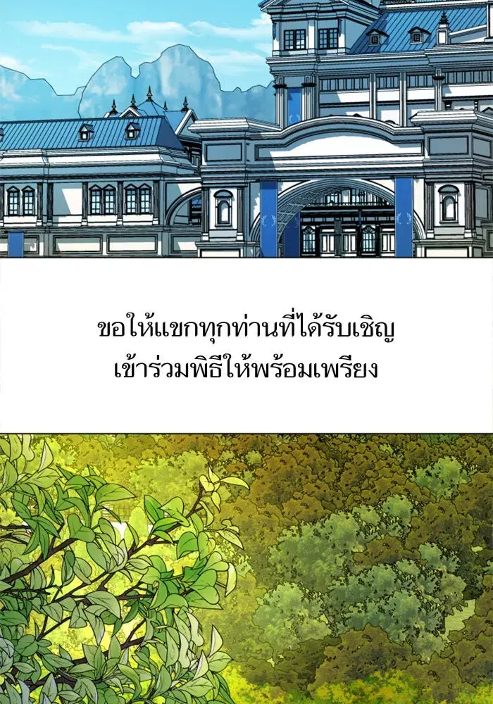 หน้า 104 จาก 152
