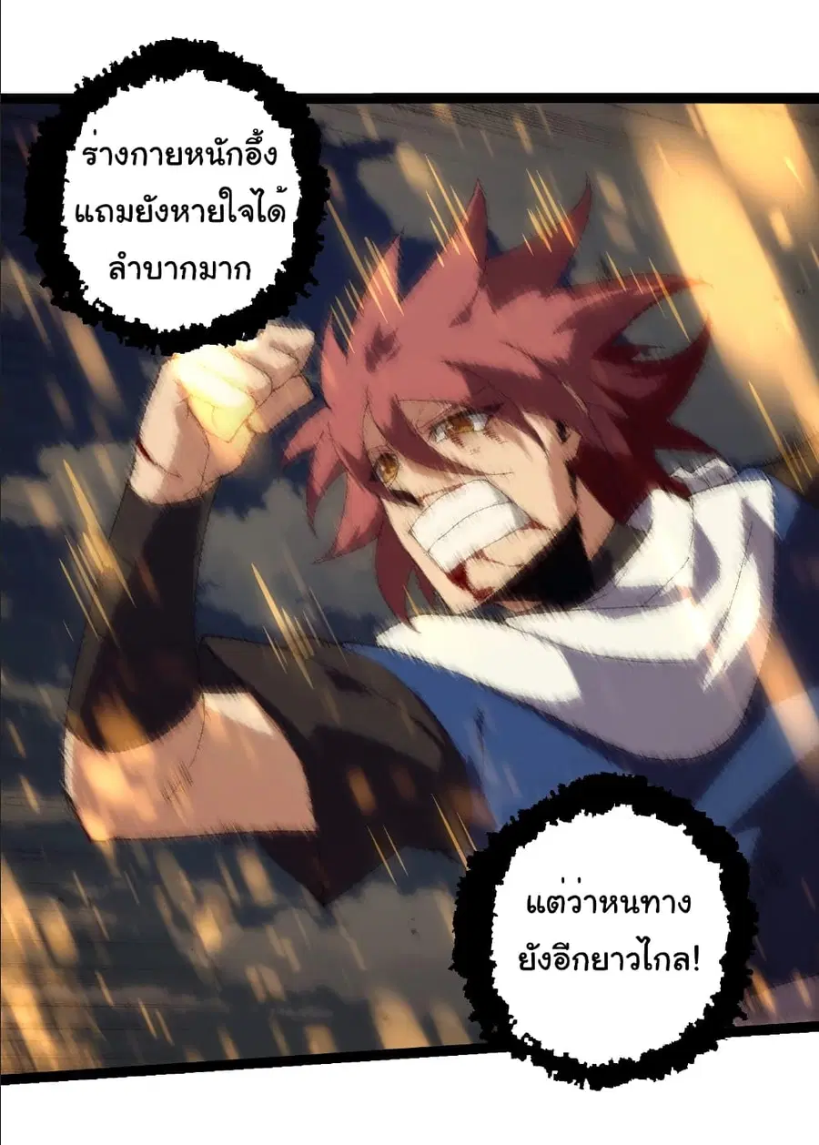 หน้า 19 จาก 40
