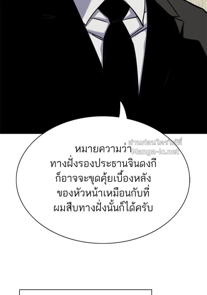 หน้า 16 จาก 155