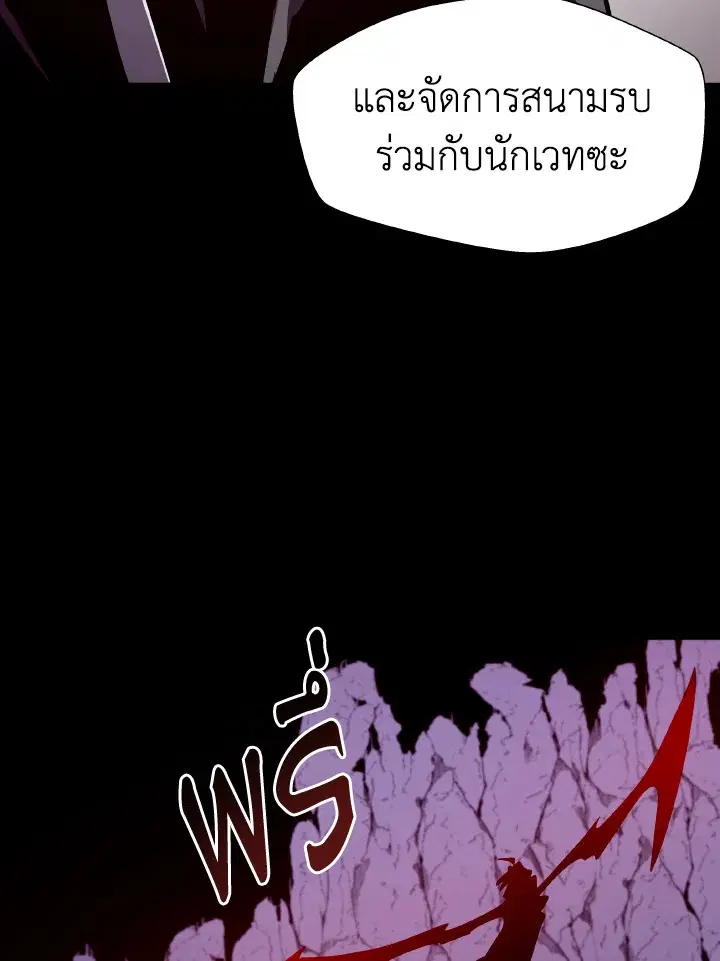 หน้า 57 จาก 102