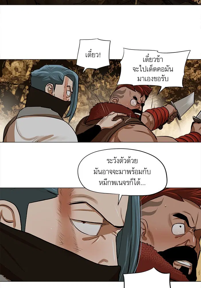 หน้า 8 จาก 63