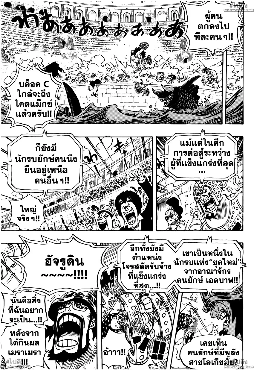หน้า 11 จาก 19