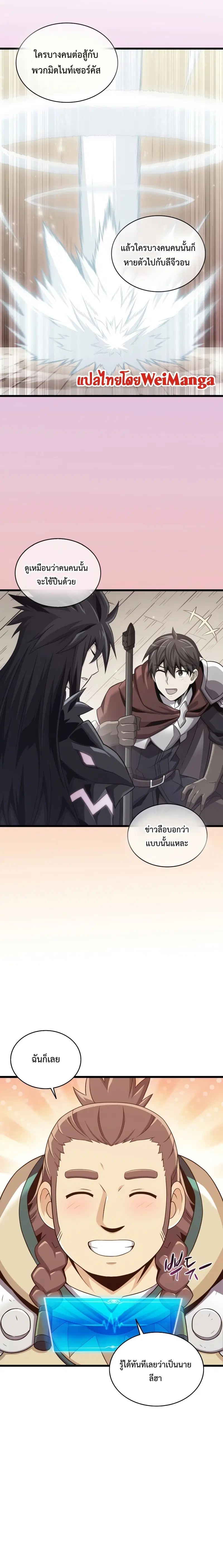 หน้า 2 จาก 27