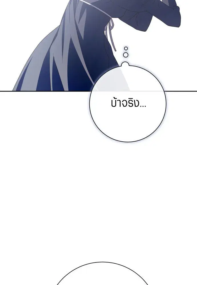 หน้า 85 จาก 166