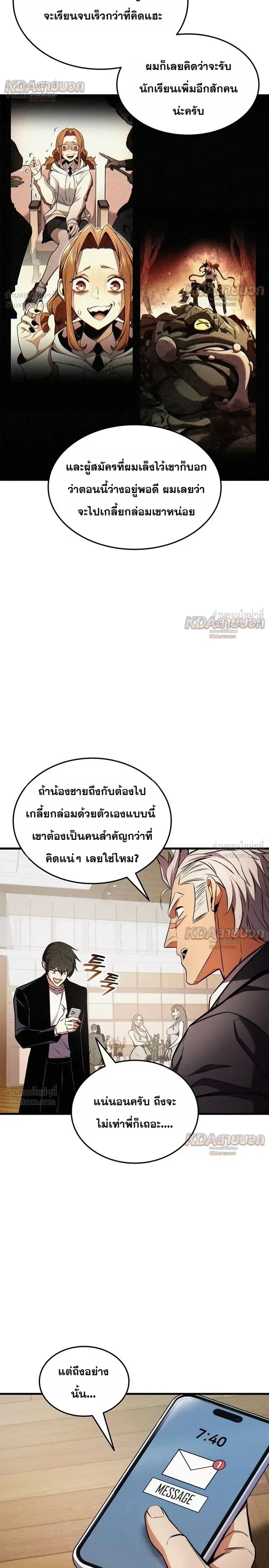 หน้า 34 จาก 35