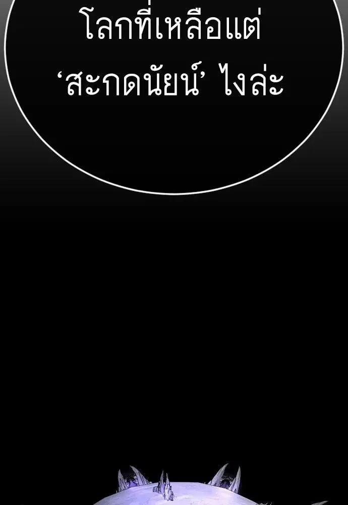 หน้า 2 จาก 211