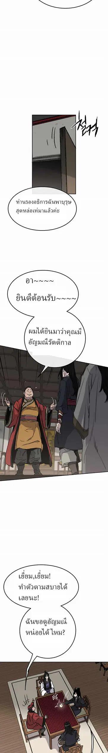 หน้า 4 จาก 27