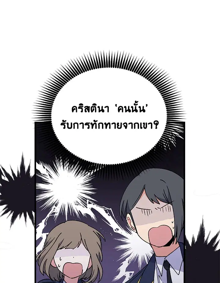 หน้า 69 จาก 99