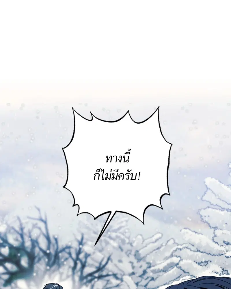 หน้า 30 จาก 109