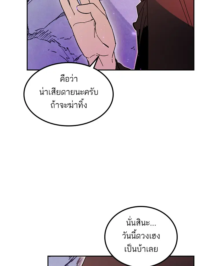 หน้า 96 จาก 111