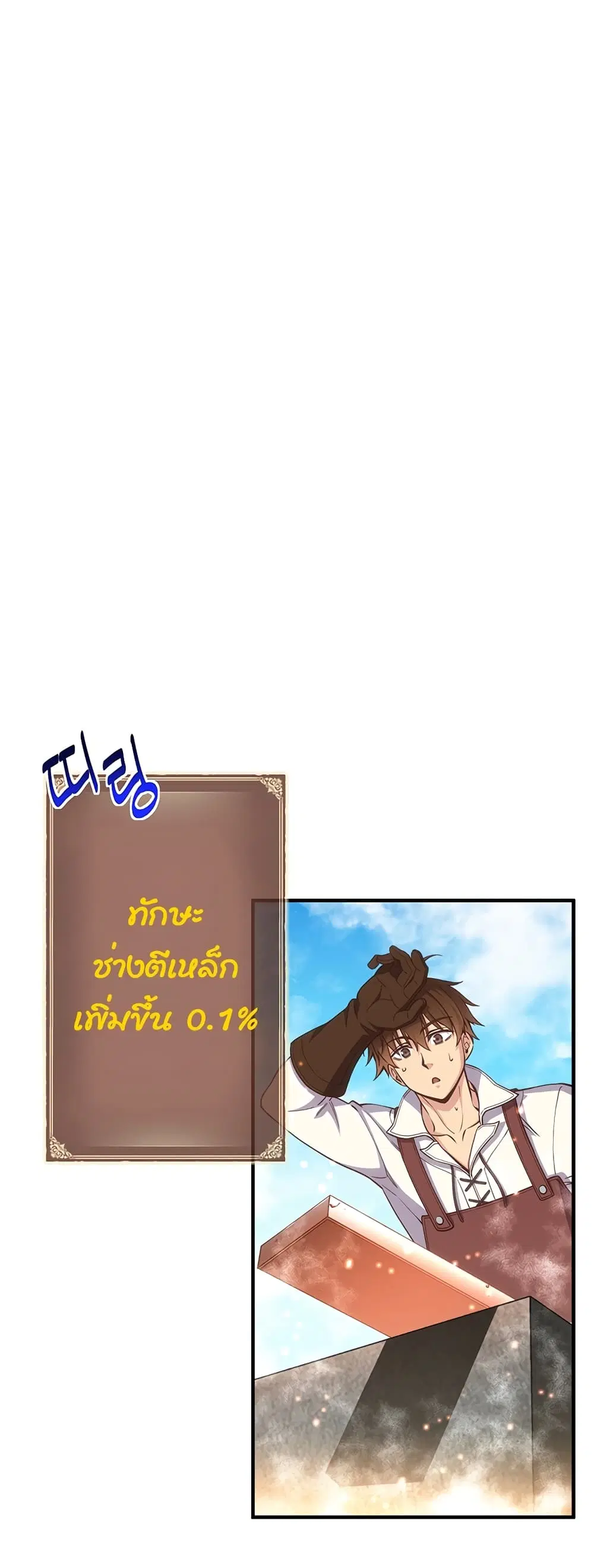หน้า 14 จาก 80